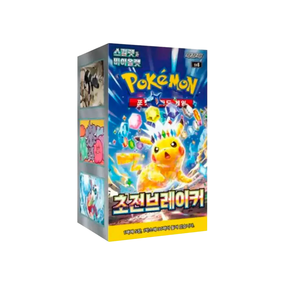 Pokemon - SUPER ELECTRIC BREAKER SV8 - COREANO