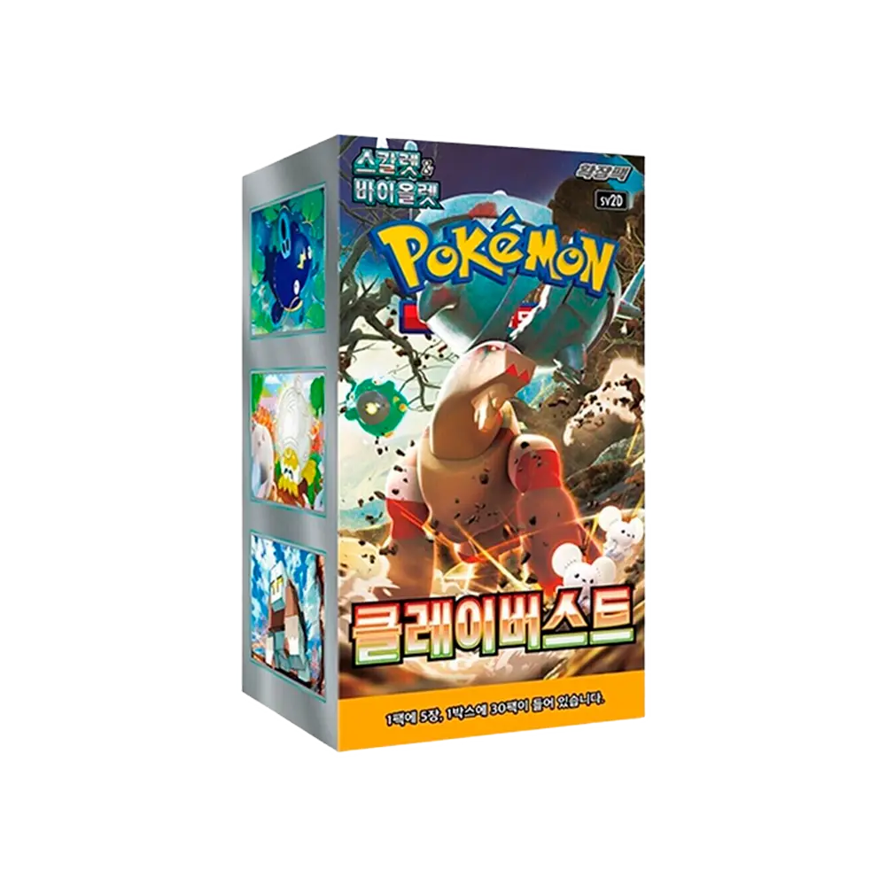 Pokemon - CLAY BURST SV2D - COREANO