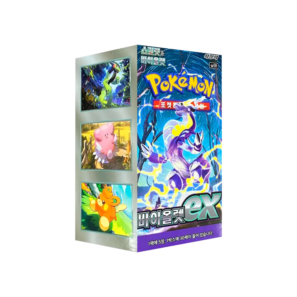 Pokemon - SCARLET VIOLET EX SV1V - COREANO