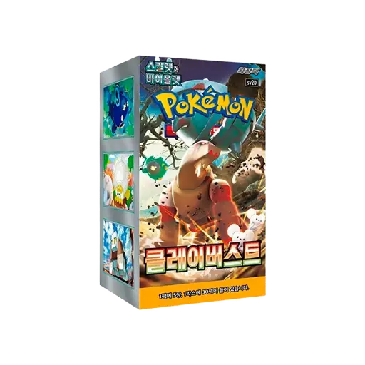 [Pok_sv2d_KOR_Caja] Pokemon - CLAY BURST SV2D - COREANO